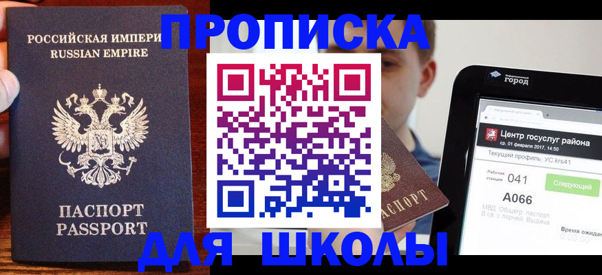 форма 3 в Таштаголе